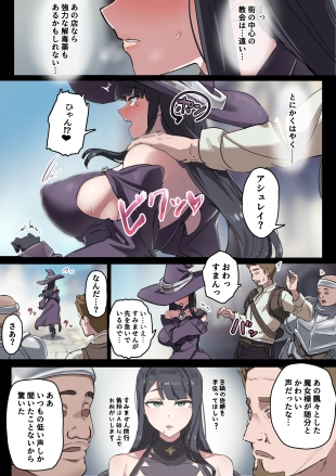 hentai Majo Pet