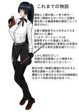 hentai Majokari Aigan Ningyo Hen