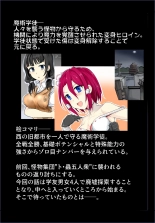 hentai Majutsu Gakuto Comari 2 - vs Sanbagarasu Ha-gumi -