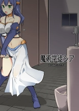 hentai Majutsu Gakuto Shia,Oitu Me Rare Tasaki