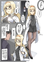 hentai Majutsu Seito keri、 Saikyou No Majutsu Seito No Taoskata①