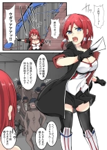 hentai Majutsu Seito Komari、Kyousei Mizugi Sentou