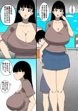 hentai Makeru ka Baka ga!!