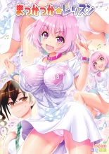 hentai the idolmaster