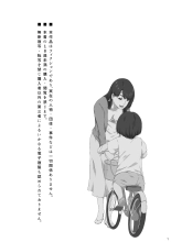 hentai Mama tomo to 1