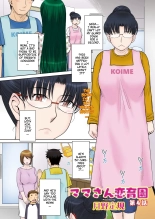 hentai Mama
