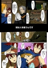 hentai samurai spirits