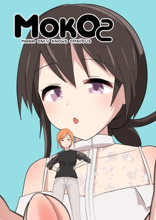 hentai MANA ONLY KNOWS OMNIBUS VOL. 2