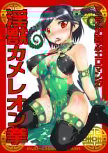 hentai ichigo mashimaro