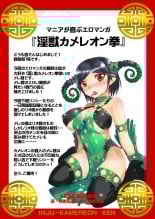 hentai ichigo mashimaro