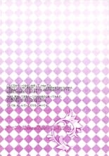 hentai dragon quest iv