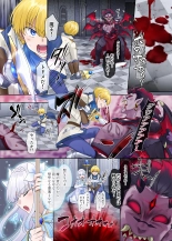 hentai Maou no Sakuryaku ~Juurin Sareshi Seijo to Yuusha no Tamashii~