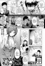 hentai Maraschino Cherry Kiss