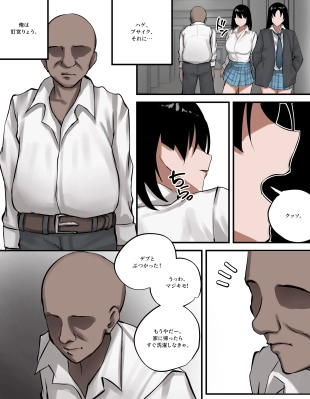 hentai Marin Kitagawa2