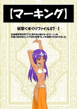 hentai dragon quest iv