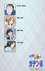 hentai Maro no Kanja wa Gatenkei ~Sakimi no Shou 2~ Complete Ban