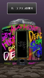 hentai Maru Ecchi #8