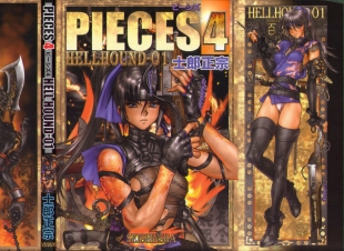hentai Masamune - Pieces 4