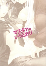 hentai fate stay night