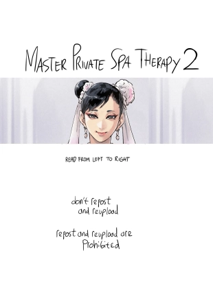 hentai Master Private Spa Therapy 2