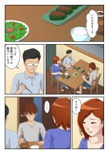 hentai Matching Appli de Deatta Aite wa Kaa-san deshita 2