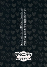 hentai touhou project