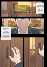 hentai maying press 4