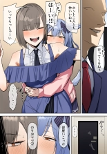 hentai Mazāfakkā Inuyama