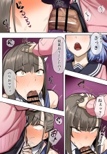 hentai Mazāfakkā Inuyama