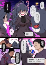 hentai pokemon