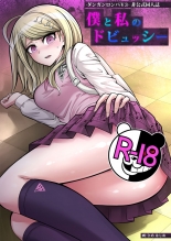hentai danganronpa