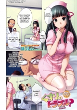 hentai Medicine Trouble?