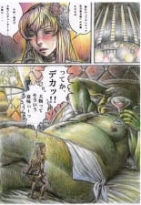 hentai space battleship yamato