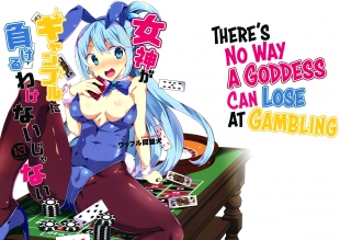 hentai Megami ga Gamble ni Makeru Wake Nai Janai | There's No Way a Goddess Can Lose at Gambling