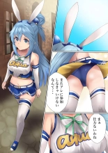 hentai kono subarashii sekai ni syukufuku o