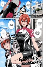 hentai Megami no Road Racer | Goddess