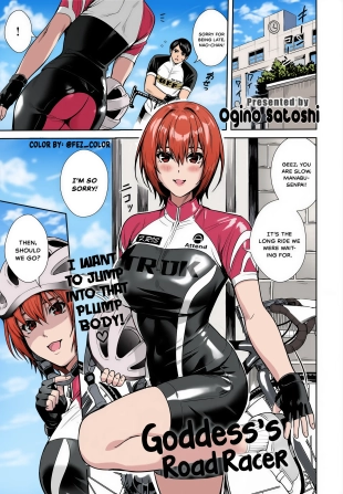 hentai Megami no Road Racer | Goddess