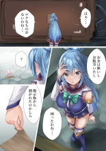 hentai kono subarashii sekai ni syukufuku o