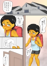hentai Mei to Rin no Unchi Kansatsu
