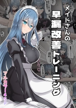hentai Meido-san no sourou kaizen toreeningu