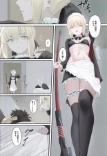 hentai fate grand order