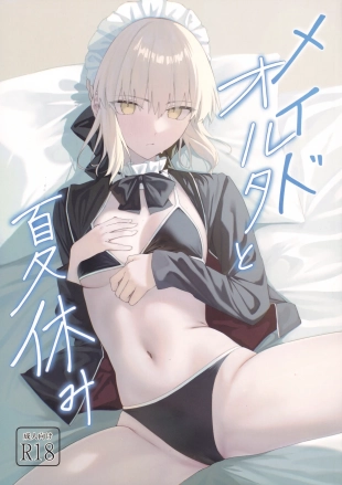 hentai Meidooruta to Natsuyasumi
