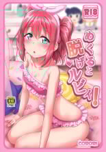 hentai love live sunshine