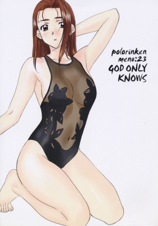 hentai Menu 23 God Only Knows