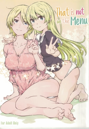 hentai Menu ni Sore wa Arimasen | That Is Not on the Menu