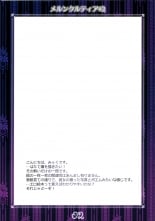 hentai touhou project