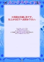 hentai touhou project