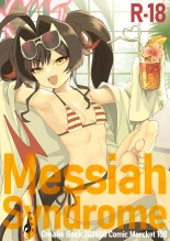 hentai blue archive