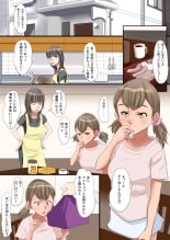 hentai Mesu Mago - Dirty Mother and Daughter Hentai Copulation With Ojiisan