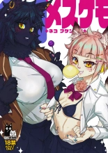 hentai Mesukemo Neko Fukenzen